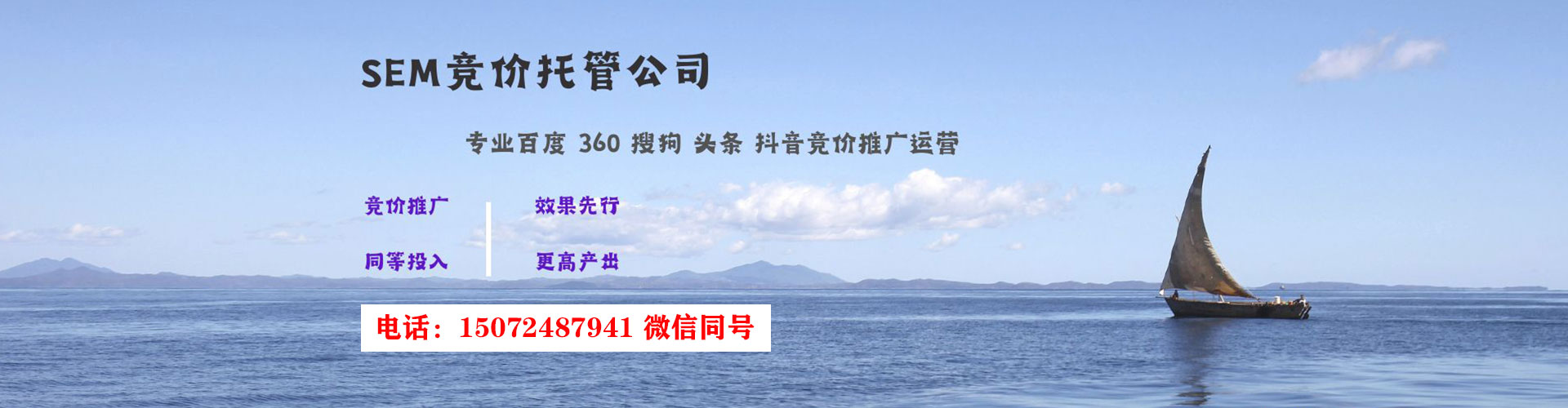 景谷百度广告推广