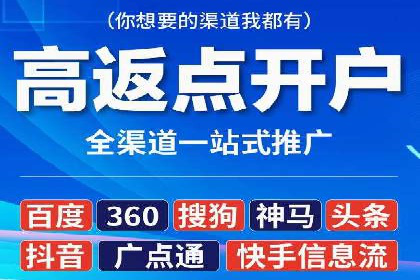 百度信息流广告开户，看这家企业如何逆袭
