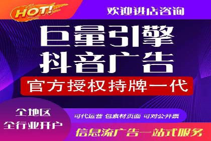 竞价账户开启流程详解：多行业成功案例